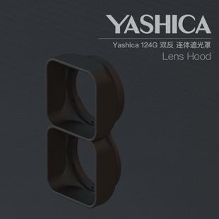 【Yashica 配件】雅西卡 124G 双反连体遮光罩 3D打印