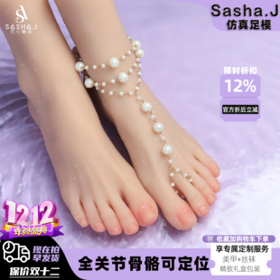 足模玉足脚模硅胶Sasha.J足控丝袜仿真美甲拍摄手办37码 足部模型