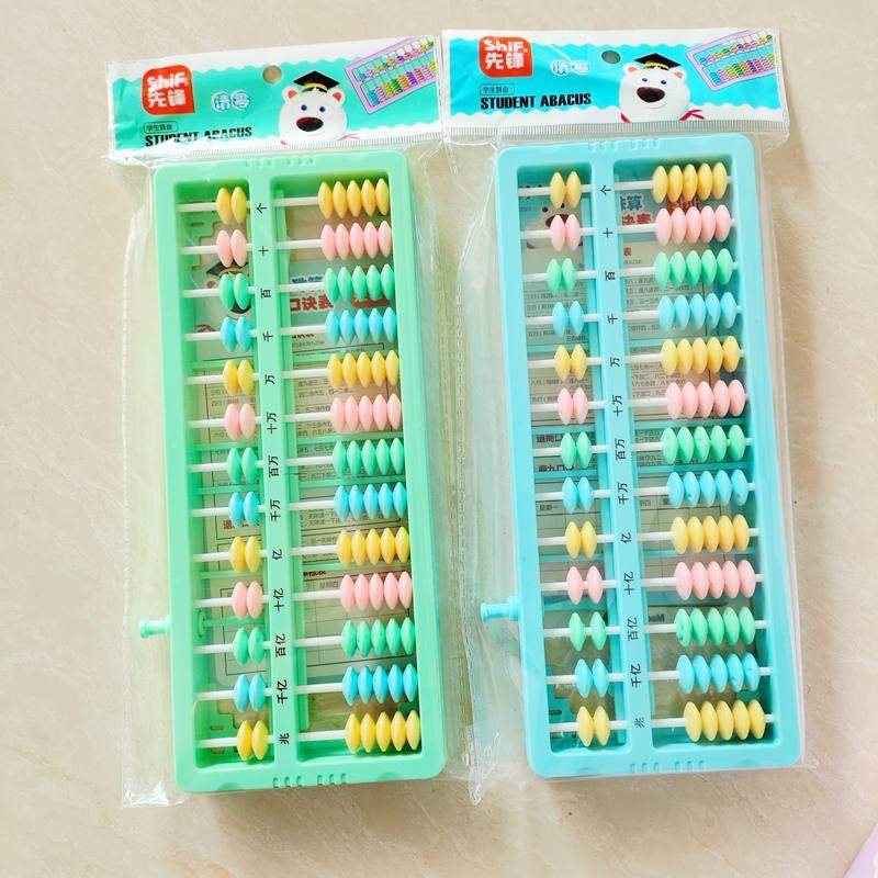 一二年级珠心算老式算盘