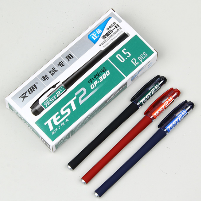 文明中性笔GP-380水笔 签字中性笔碳素 黑 红  0.5mm 12支/盒