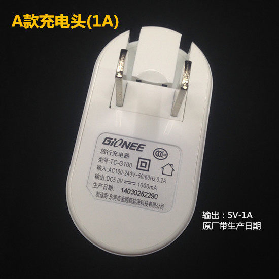 chargeur pour téléphones GIONEE GIONEE - Ref 1302137 Image 4