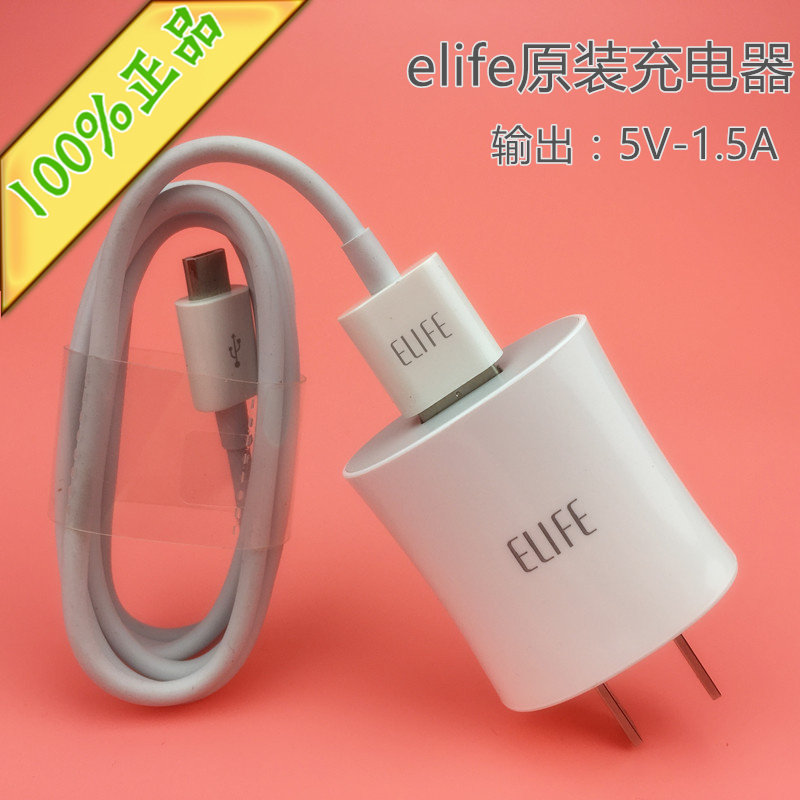 chargeur pour téléphones GIONEE GIONEE - Ref 1292223 Image 3