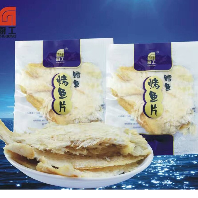 分装250g