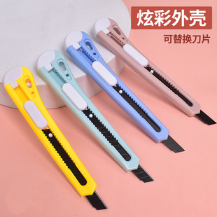 拆快递美工刀片壁纸刀片9mm美工刀架刀子小号美工刀壁纸刀小刀