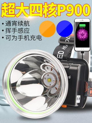 LED头灯强光充电超亮锂电头戴式探照超长照明夜户外续航钓鱼矿灯