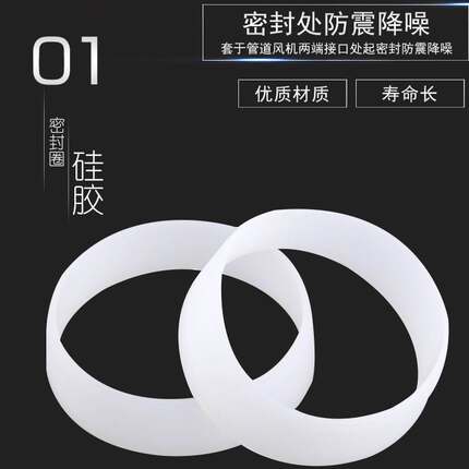 硅胶圈管道风机密封硅胶套PVC水管连接密封件 消音减震110/160