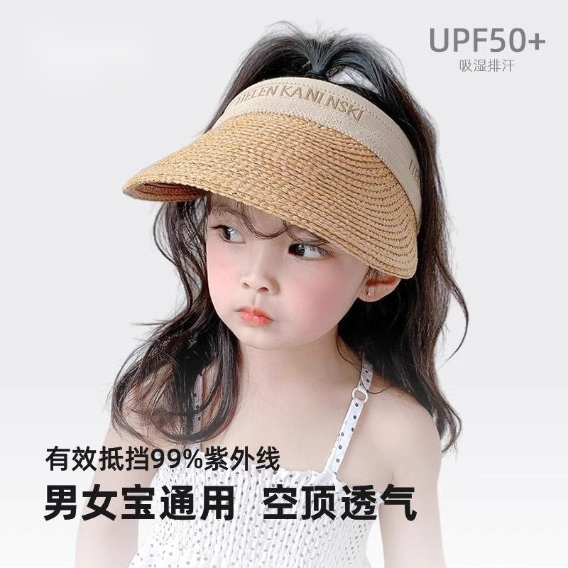 儿童草编帽子2025夏季新款遮阳防晒帽大檐帽发箍空顶帽凉帽亲子帽