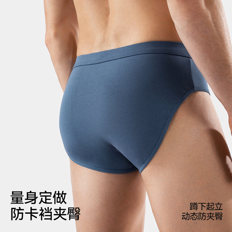 男士纯棉抗菌透气大码三角内裤