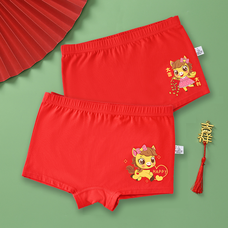 女童本命年马年无痕内裤纯棉大红