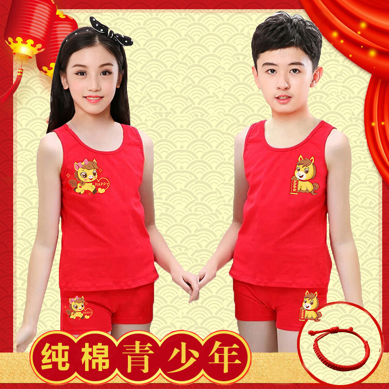 本命年男童红色背心内衣内裤马年