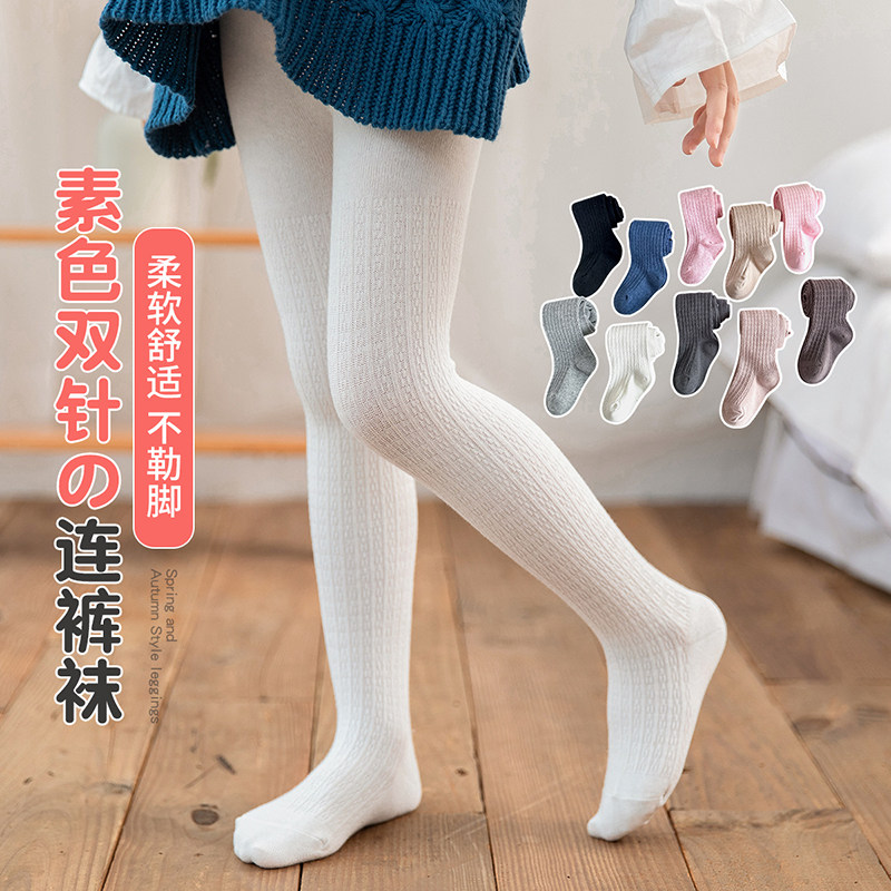 女童打底裤春秋外穿薄款白色纯棉洋气连体裤袜连脚黑色儿童连裤袜