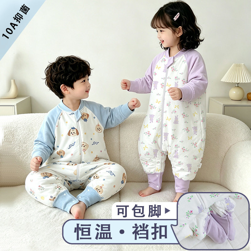 婴幼儿双层无骨纯棉感温睡袋儿童秋冬加厚连体睡衣宝宝分腿防踢被