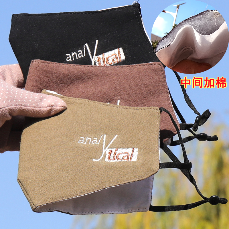 男士立体可调口罩棉布防护