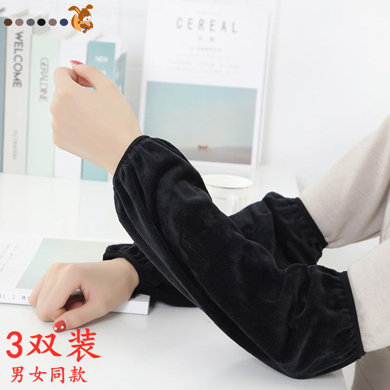 秋冬季工作防脏袖套女长款耐磨套袖男学生护袖纯黑简约家务手袖头