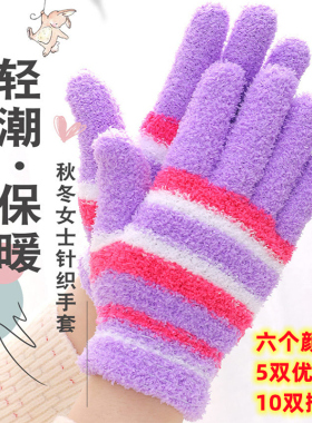 瑞雅女毛绒简约均码保暖手套防寒