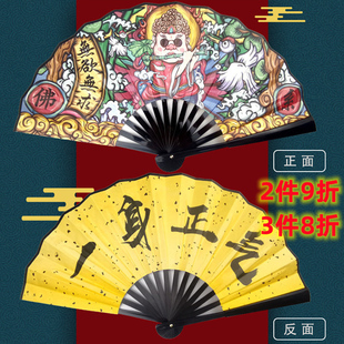 折扇子中国风8寸国潮潮语扇新款漫画古风绢布防水蹦迪双面网红扇