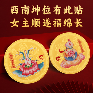 家中西南女主旺韵铜贴提升幸福感小物天官赐福家庭和睦装饰品摆件