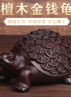 董易林吉祥物专解进门鞋柜