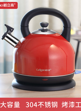 格立高 GLG308C格立高电热水壶家用烧水壶一体304不锈钢大容量煲