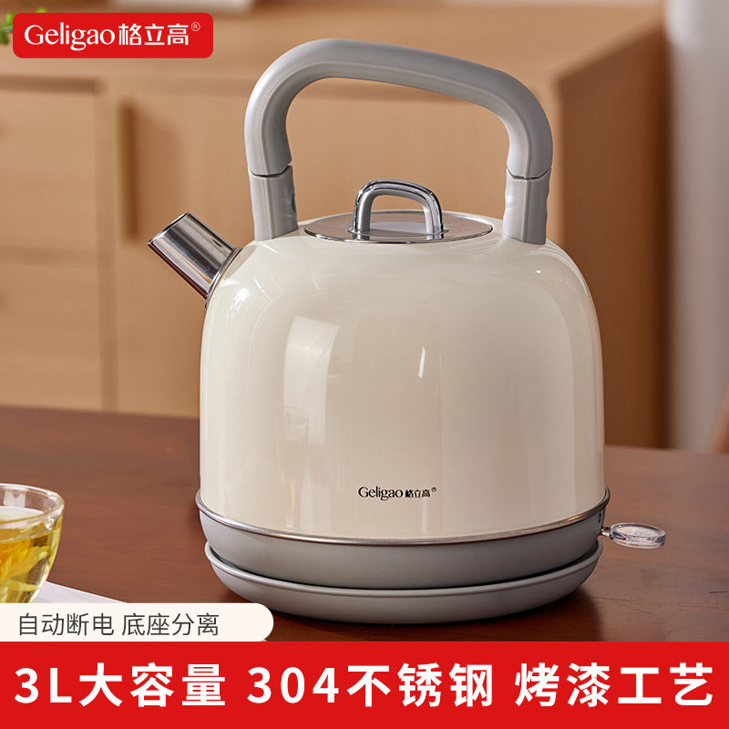 格立高快烧水壶2026新款家用不锈钢电热水壶大容量复古泡茶开水壶