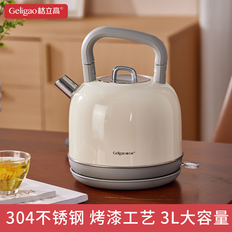 格立高快烧水壶2025新款家用不锈钢电热水壶大容量复古泡茶开水壶