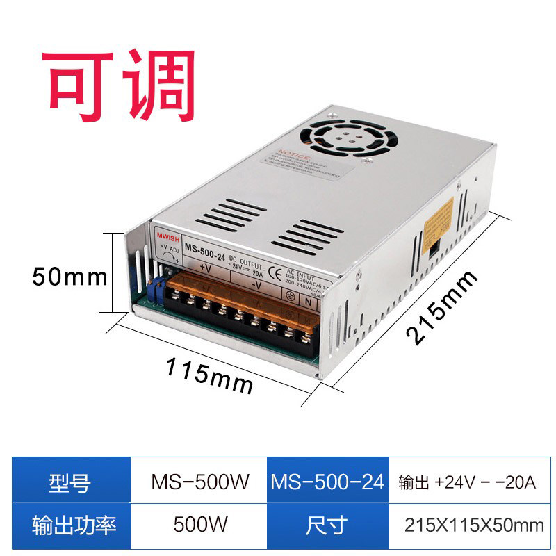 MINGWEI MS|S-500W 가변 전압 0 24V 0V 12V DC 0-20A40A 변압기 스위칭 전원 공급 장치