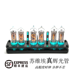 前苏联IN14辉光管时钟