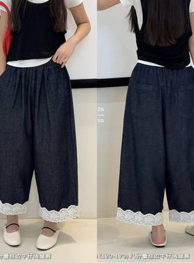 天依角2025夏薄款女童八分波点蕾丝27601拼接阔腿天丝牛仔裤27600