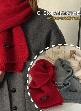 G+2025冬新款儿童简约软糯羊绒围巾中大童百搭围脖可配亲子53002