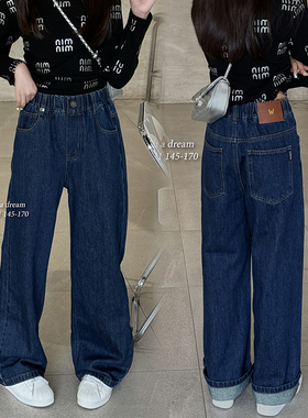 天依角2024秋新品男女童原色牛仔直筒裤18120亲子阔腿裤18121