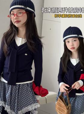 wooso吾束童装2025秋装新款女童假两件披肩T恤设计感针织衫99808