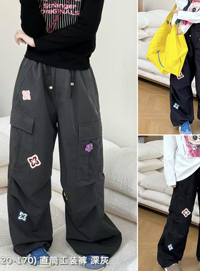 天依角2025秋款女童花朵刺绣直筒裤中大童休闲亲子工装裤19160