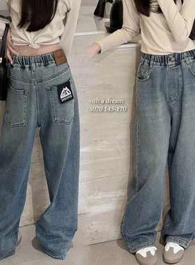 天依角2024秋新款男女童美潮复古水洗牛仔裤18069男友裤18070