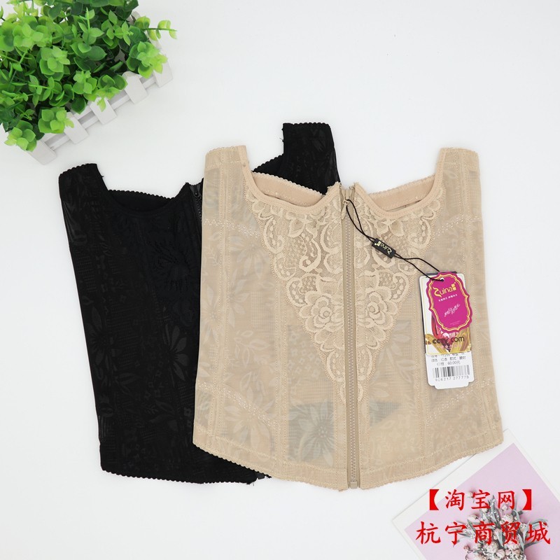 醉娜8296拉链式收腹带产后腰封女