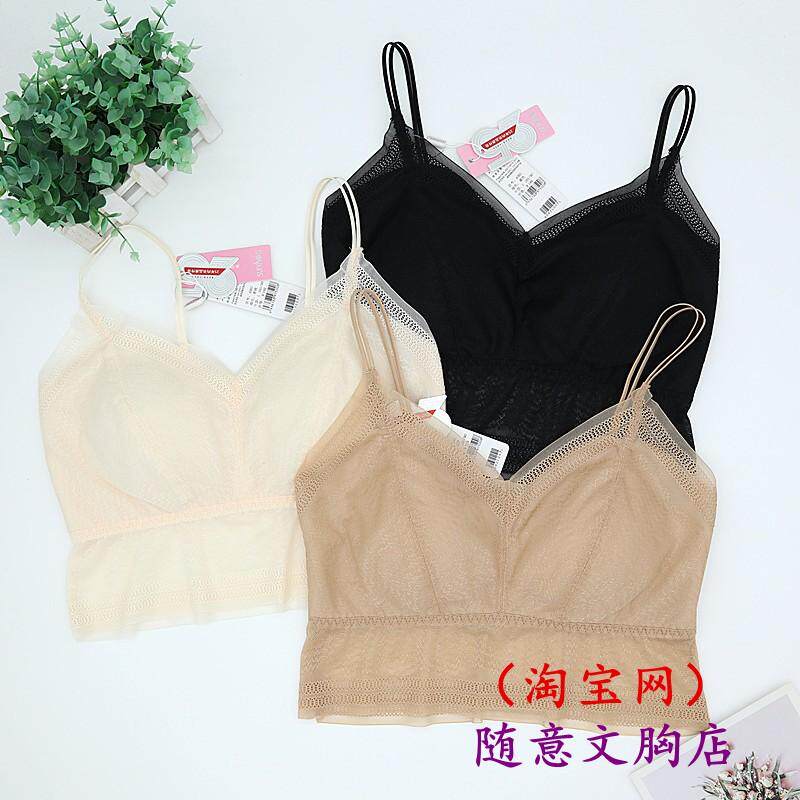随意4062蕾丝网纱吊带背心女带胸垫一体文胸薄款夏季内衣内搭外穿