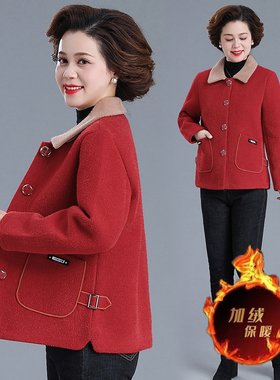 中年妈妈秋冬水貂绒外套大衣短款洋气中老年毛呢加绒上衣2025新款