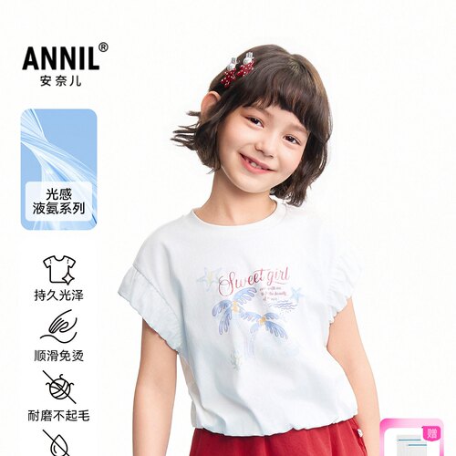 【商场同款】安奈儿童装女童短袖T恤2026夏新款印花纯棉AG621230