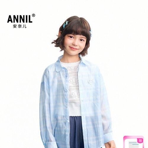 【商场同款】安奈儿童装女大童长袖衬衣2026夏新款AG621232