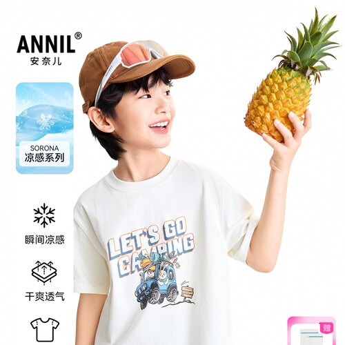 【商场同款】安奈儿童装男童圆领短袖T恤2026夏新款凉感AB621136