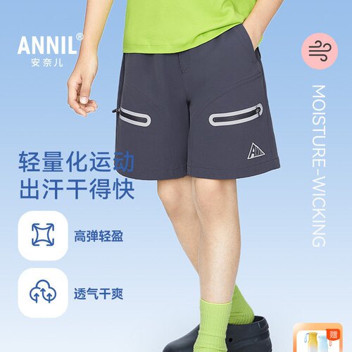 【商场同款】安奈儿男童中裤夏新款五分运动短裤弹力裤子AB426657