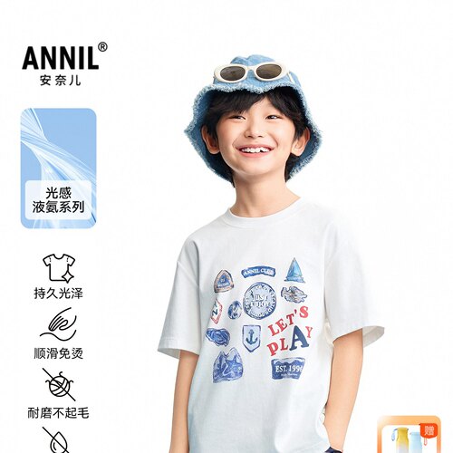 【专柜同款】安奈儿童装男大童圆领短袖T恤2026夏新款AB621120