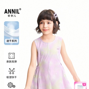 【商场同款】安奈儿童装女大童无袖连衣裙2026夏新款速干AG623163