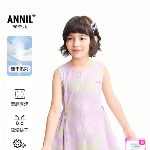 【商场同款】安奈儿童装女大童无袖连衣裙2026夏新款速干AG623163