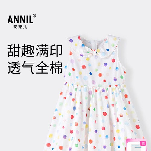 商场同款安奈儿童装女小童无袖连衣裙夏新款纯棉XG523683