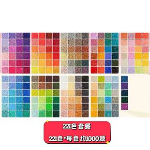 拼豆144 儿童益智2.6mm融合豆Mard同色号 221色补充包手工diy套装
