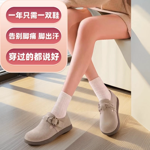 大码 磨砂休闲厚底真皮平跟软底孕妇妈妈勃肯鞋 2025新款 哈森女单鞋