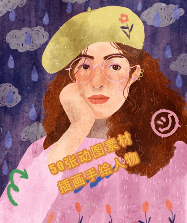 gif素材040-插画手绘文艺人物动图动态表情包-自媒体公众号视频