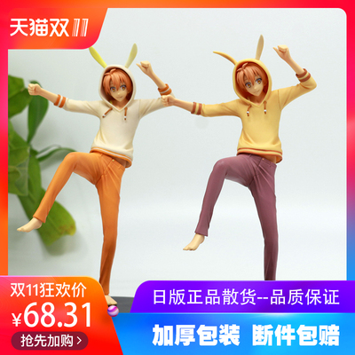 兔耳朵日版现货手办眼镜厂