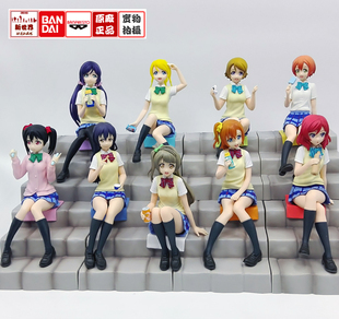 love live眼镜厂南小鸟东条希等台阶上的茶会团队正版现货手办