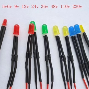 220V帶線LED燈珠3mm焊線交流220V伏指示信號發光二極管紅黃蘭綠